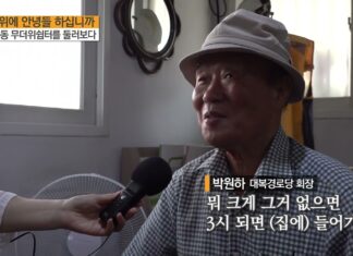 대명6동 무더위쉼터를 둘러보다