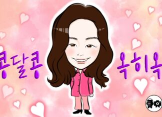 군의원님들과 함께한 특별방송_달콩달콩옥히옥히 DJ옥