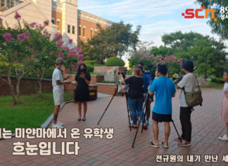 미얀마에서 온 유학생_흐뉸