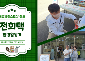 예쓰!!_예쁜 쓰레기