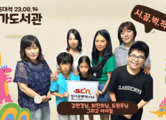 66_마을초대석_예가도서관