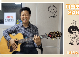 78_동네가수 나연우 (240212)