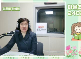 79_초등교사 성윤미 (240226)