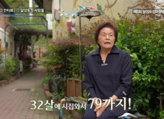 인터뷰_달성토성사람들