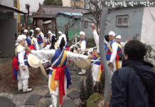 마을에서 정월대보름