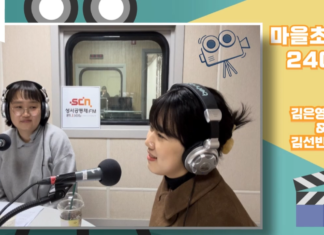 80_김은영&김선빈 감독 (240311)