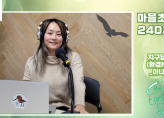 81_이나리 (환경NGO 지구당 대표)