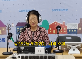 소소한 행복일기_갑진년을 맞이하는 나의 소회 (18화)