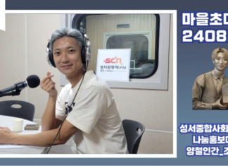 91_마을초대석_양철인간 조대호