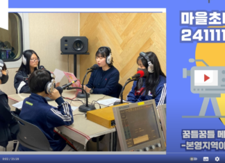 96_마을초대석_꿈틀꿈틀 메이커스